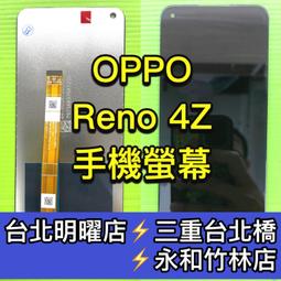 OPPO Reno 4Z 冰晶系列 隱藏式磁扣側掀皮套 保護套 手機殼 側翻皮套 可站立 可插卡 歷史價格詳細信息