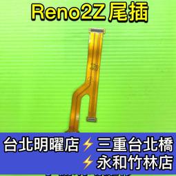 OPPO Reno2Z 8G/128G--4800萬垂直升降--四鏡頭手機--護眼認證--全新公司貨--另收中古機-- 歷史價格詳細信息