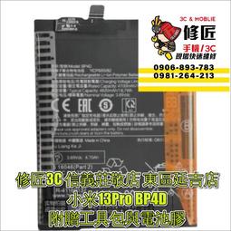 小米13/Pro/U驍龍8Gen2植錫網PM8550/SM8550CPU剛網QET7100 77048 歷史價格詳細信息