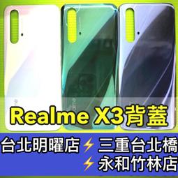 【背蓋脫膠】OPPO Reno  8G 256G 6.4吋 黑 歐珀 手機 台北   0338 歷史價格詳細信息
