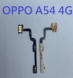 OPPO A54(CPH2239) 4G/64G 神腦生活 歷史價格詳細信息