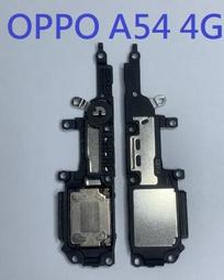 OPPO A54(CPH2239) 4G/64G 神腦生活 歷史價格詳細信息