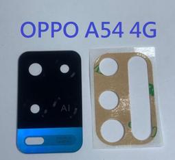 OPPO A54(CPH2239) 4G/64G 神腦生活 歷史價格詳細信息