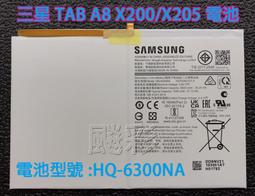 附電池膠(三重長榮)HTC 825 S825u Desire 10 Lifestyle D10 X9 電池 原廠 歷史價格詳細信息