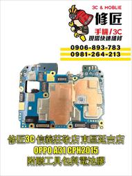 OPPO A31 CPH2015 / A38 CPH2579  精彩款 斜紋撞色皮套 可立式 插卡 側掀 保護套 手機套 歷史價格詳細信息