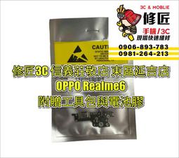 OPPO 充電組 OPPO充電 sony HTC 華碩 小米 LG 三星 等都可用 充電線 HTC充電線 充電器 歷史價格詳細信息