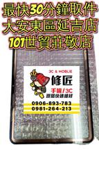 台北東區後山埤站【壹真堂】新店開幕優惠方案 壹真古法•深層肌筋膜調理60分鐘舒壓券 (MO) 歷史價格詳細信息