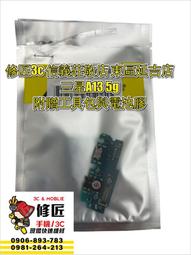 (A136) MAX7219點陣模塊 控制單片機模塊 4合一顯示 送5P線&mdash;0005 歷史價格詳細信息