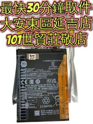 信東紅趜膠囊120粒[買1送1][下單1出貨2] 歷史價格詳細信息