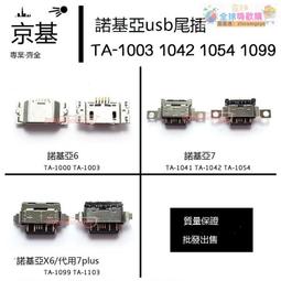 【優選】基恩士 LK-HD500 LR-TB5000C LK-H050 LR-TB2000CL/H057 顯示面板 歷史價格詳細信息