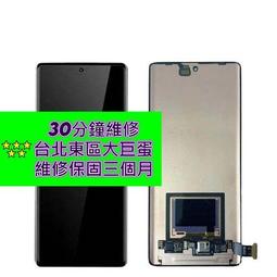VIVO 維沃 X23 電池 V1809A 台北東區 101信義 vivo換電池 vivo現場修 vivo現場維修 歷史價格詳細信息