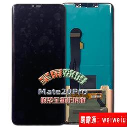 原裝手機屏幕填縫曲面晶屏幕中框 歷史價格詳細信息