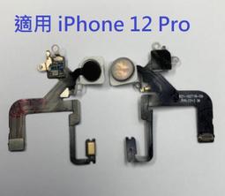 iPhone 12用 閃光燈開孔款 9H鋼化玻璃鏡頭保護貼 歷史價格詳細信息