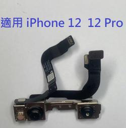 適用iPhone8前鏡頭、感光排線 歷史價格詳細信息