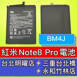 【台北維修】紅米Note9 Pro 原廠液晶 維修完工價1700元 全國最低價 歷史價格詳細信息