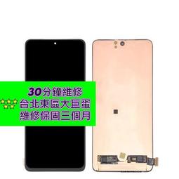 VIVO 維沃 X23 電池 V1809A 台北東區 101信義 vivo換電池 vivo現場修 vivo現場維修 歷史價格詳細信息