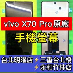 vivo X70 Pro 專用空壓氣墊保護殼 歷史價格詳細信息