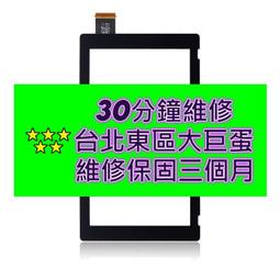 台北東區後山埤站【壹真堂】新店開幕優惠方案 壹真古法•深層肌筋膜調理60分鐘舒壓券 (MO) 歷史價格詳細信息