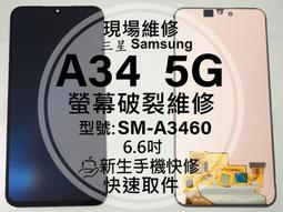 三星面板排線 CY-JJ0040BGNV6H 歷史價格詳細信息