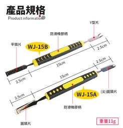 橡膠雙頭磨片機SRMP-3型  橡膠雙頭磨片機SRMP-3型 歷史價格詳細信息