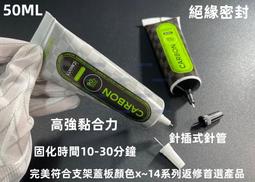 碳纖維膠廠房建築粘碳布加固專用膠 改性環氧樹脂碳纖維浸漬膠 歷史價格詳細信息