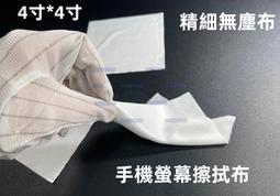 手機屏幕清潔劑筆記本電腦清潔套裝液適用蘋果擦ipad灰塵清理工具  滿300發貨 歷史價格詳細信息