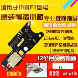 Pocophone F1 =機背保護貼= 3D軟性奈米防爆膜 歷史價格詳細信息