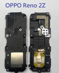 適用 OPPO Reno Z 卡托 oppo Reno z 卡槽 CPH1979 卡槽 SIM卡座 卡座 歷史價格詳細信息