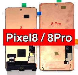 Google Pixel8 Pixel8pro pixel8 pro全屏滿版鋼化玻璃螢幕保護貼鋼化膜鋼化貼 歷史價格詳細信息