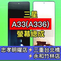 【三星 A33 5G】 高清透明保護貼保護膜 5D黑框全覆蓋 鋼化玻璃膜 9H加強硬度 歷史價格詳細信息