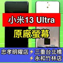小米13Ultra金屬邊框手機殼14ultra雙面高清防摔保護套萬磁王適用 歷史價格詳細信息