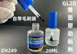 強力助焊劑 多功能金屬助焊劑 歷史價格詳細信息