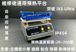 含稅 維修佬錫絲 錫線0.2mm~1.2mm 焊錫絲 HX-T100系列高純度低熔點 精細焊錫 有鉛焊錫線 歷史價格詳細信息