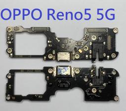 OPPO Reno5 5G 未滿版 半版 不滿版 非滿版 玻璃貼 鋼化膜 9H 2.5D 歷史價格詳細信息