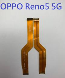OPPO RENO 5 主板排線 OPPO Reno5 5G 主板連接排線 CPH2145 連接排線 歷史價格詳細信息