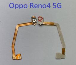 OPPO Reno4 5G Reno 4 5G CPH2091卡托卡槽 卡托 卡座 SIM卡座 卡架 歷史價格詳細信息