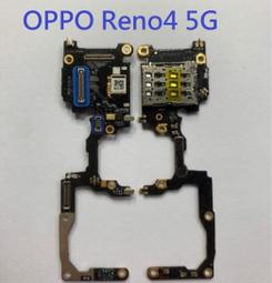 OPPo Reno4 5G BLP789電池 無法開機 電池膨脹 歐珀 歷史價格詳細信息