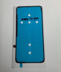 華為mate10 pro p20 pro翻蓋商務皮套 歷史價格詳細信息