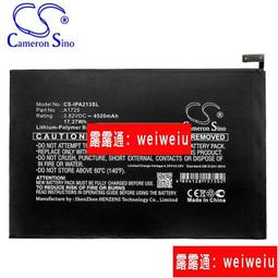 好品質????CS適用亞馬遜Amazon  Kindle Fire M8S26G平板電腦電池MC-308695 歷史價格詳細信息