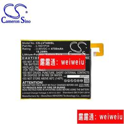 8平方電池連接線 UPS SMR 電池連接線 電池串接線 歷史價格詳細信息