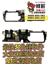 OPPO A72 4G/128G(空機)全新未拆封原廠公司貨R17 R15 R11S A51 A9 RENO4 4Z 歷史價格詳細信息