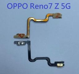 OPPO Reno7 Z 5G ( CPH2343 ) 6.43 吋    新時尚 - 側翻皮套 歷史價格詳細信息