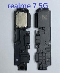 Reolme7 穿孔7寸大屏 高清 8+256G 安卓智能手機 play商店 繁體中文 人臉指紋解鎖手機23281 歷史價格詳細信息