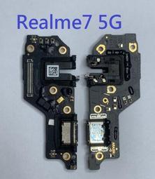 Reolme7 穿孔7寸大屏 高清 8+256G 安卓智能手機 play商店 繁體中文 人臉指紋解鎖手機23281 歷史價格詳細信息