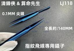 微 合金手拿包 鋁鎂合金挎包化妝包時尚金屬錢包單肩 歷史價格詳細信息