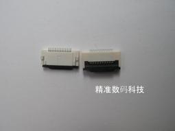 滿260元出貨 fpc/ffc連接器 接插件 14p 14pin 0.5mm 排線插座 翻蓋式 排線座 歷史價格詳細信息