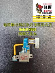 Samsung Note 9/NOTE9/N960 6.4吋【Tyson-冰晶系列】隱藏式磁扣皮套/側掀保護套 歷史價格詳細信息