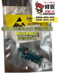 三星 M13 4G M14 M33 M34 M53 5G 小貓咪 皮套 掛繩 保護套 歷史價格詳細信息