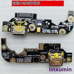 華碩ZenFone3 ZE552KL Z012DE ZE520KL Z017DA屏幕前中邊框電後蓋 歷史價格詳細信息