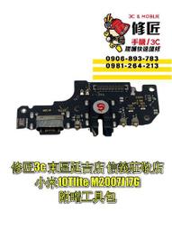 Tlite遙控器花牌1s 450mah電池4.3寸充電器tinyhawk II BNF 歷史價格詳細信息